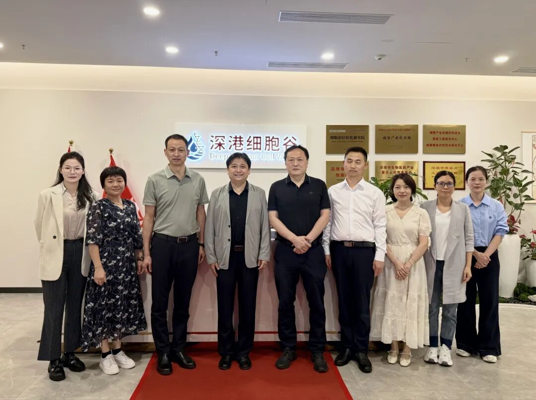 宜昌市卫生健康委、宜昌市中心人民医院一行莅临k8com官网集团考察研讨